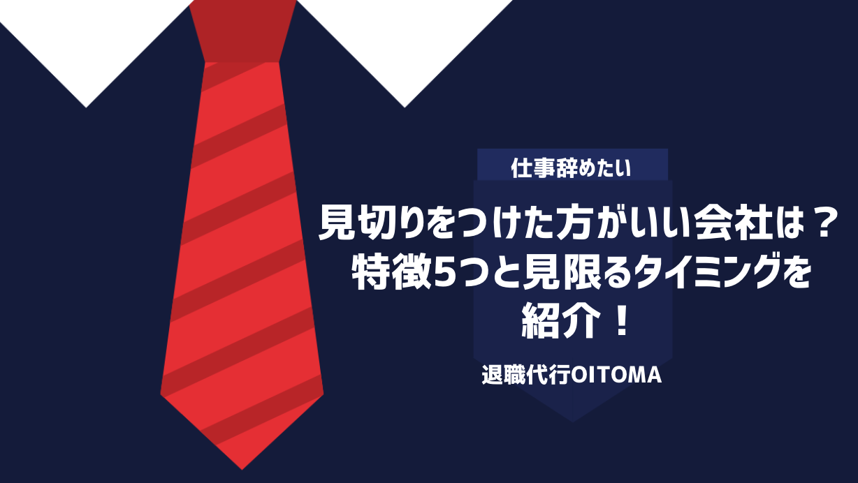テストが必要ないかどうかを判断する方法