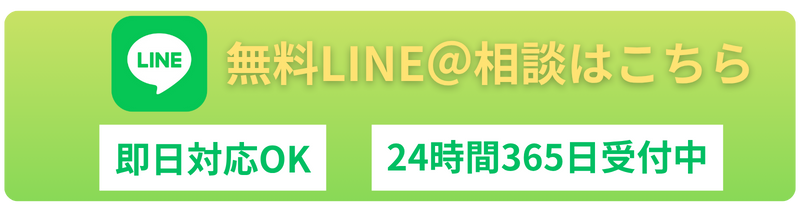 LINEーannounce